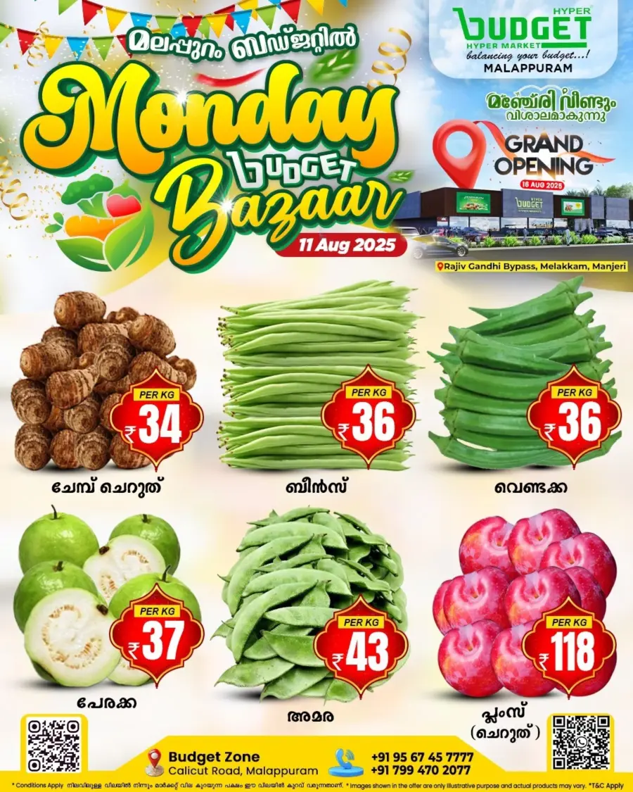 Monday Budget Bazar In Budget Hypermarket Malappuram
