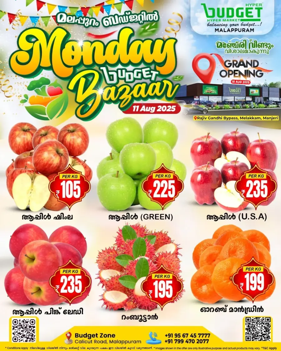 Monday Budget Bazar In Budget Hypermarket Malappuram