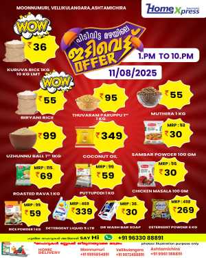 Offers In Home Xpress Thrissur