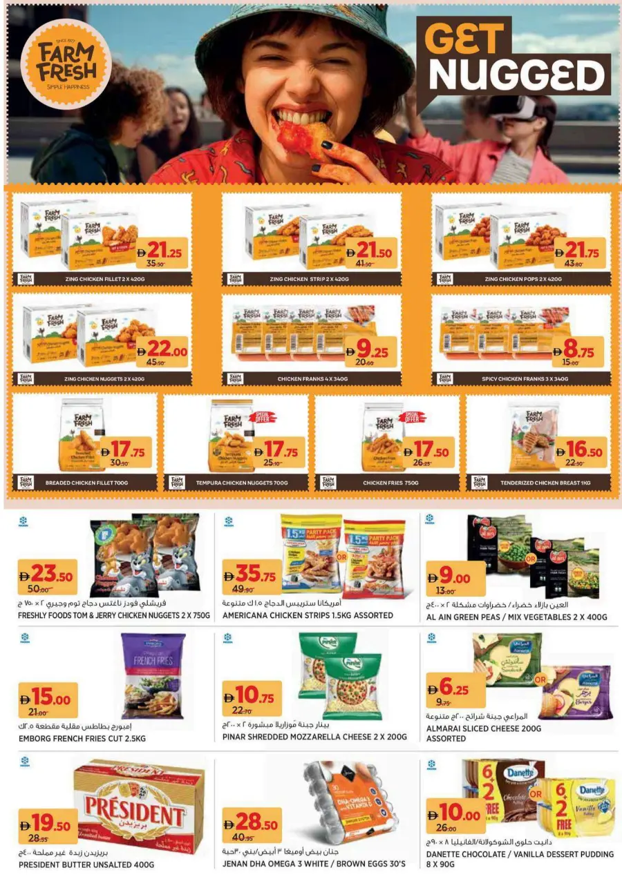 Back to school In Aswaaq Supermarket Dubai