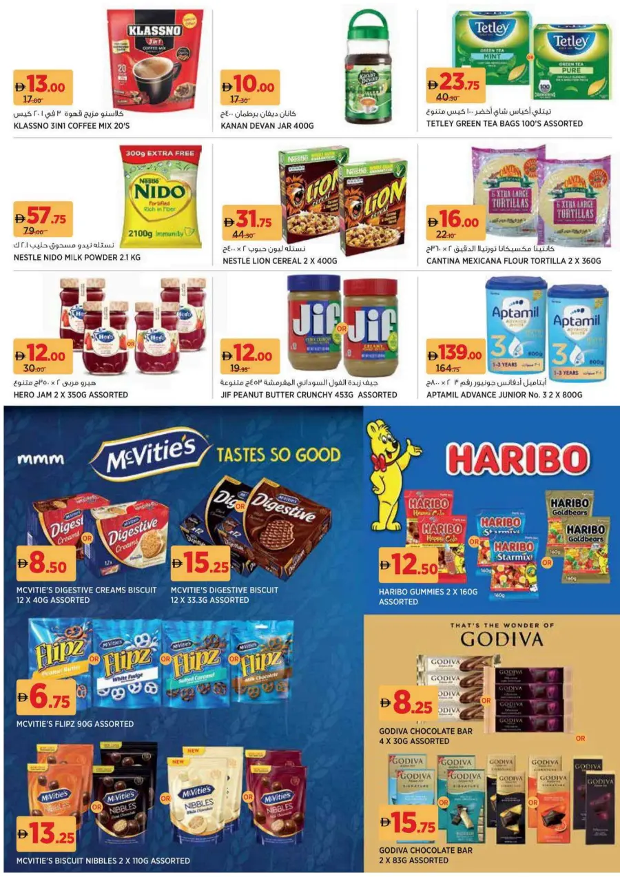 Back to school In Aswaaq Supermarket Dubai