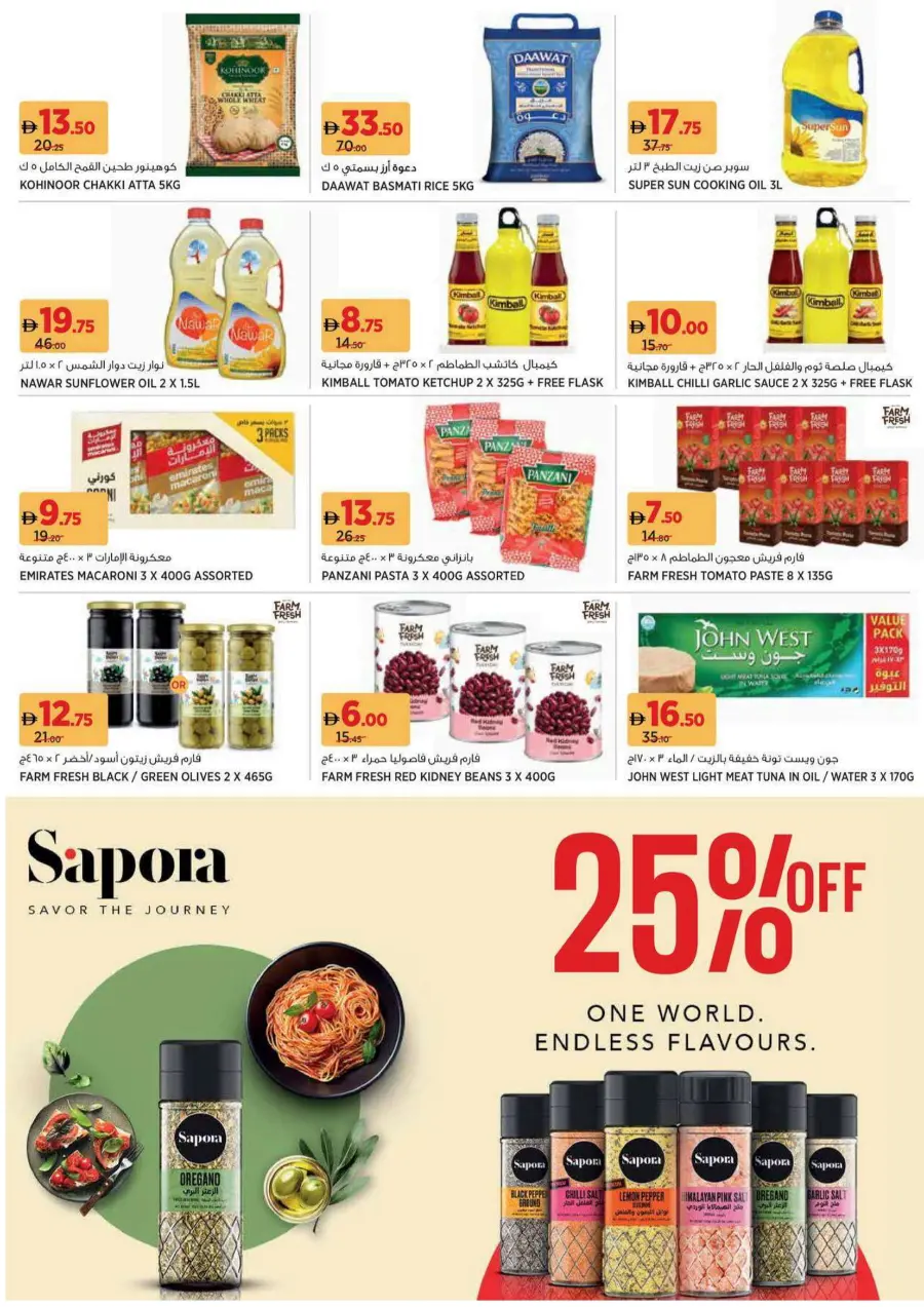 Back to school In Aswaaq Supermarket Dubai
