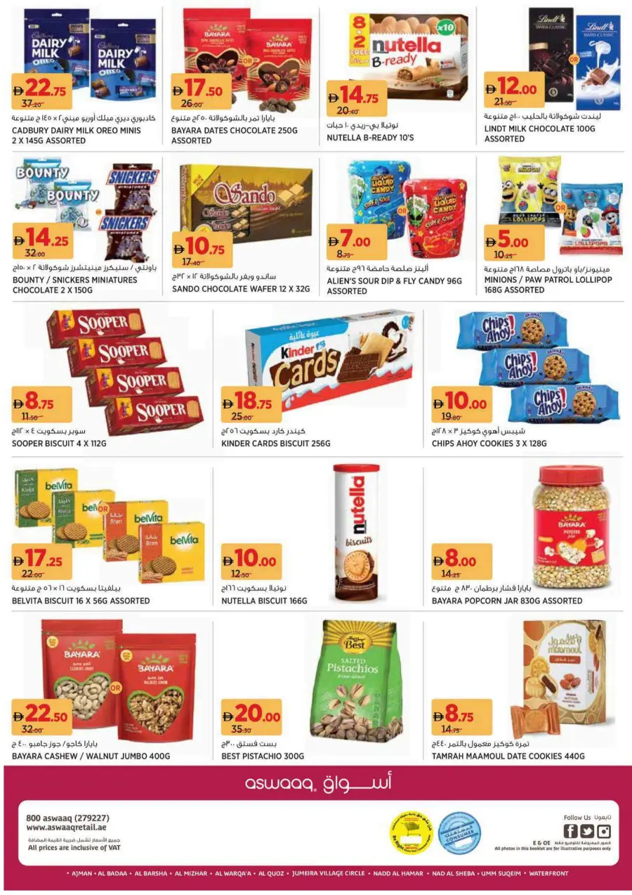 Back to school In Aswaaq Supermarket Dubai