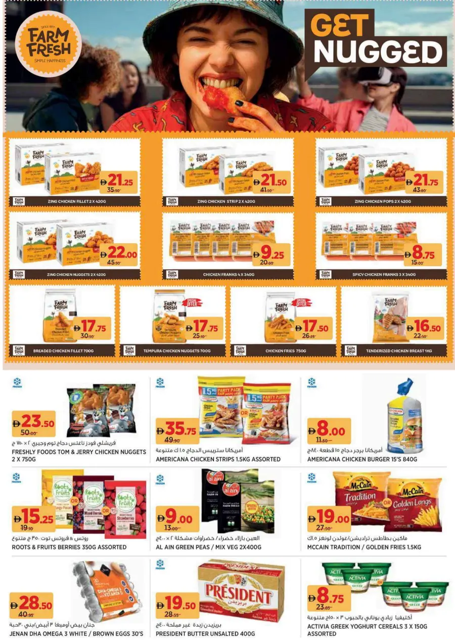 Back to school deals In Geant Sharjah / Ajman