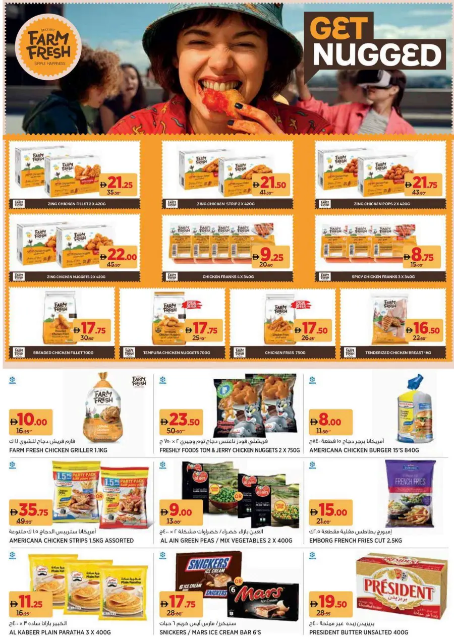 Back to school In Geant Sharjah / Ajman