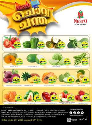 Chovva chanda In Nesto Hypermarket Calicut,Malappuram,Kannur,Thrissur,Palakkad