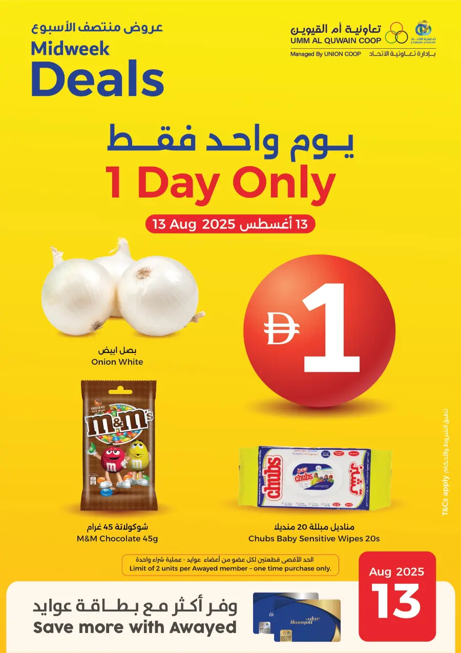 Midweek Deals In Union Coop Umm al Quwain