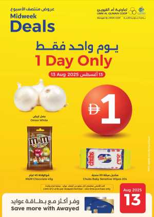Midweek Deals In Union Coop Umm al Quwain