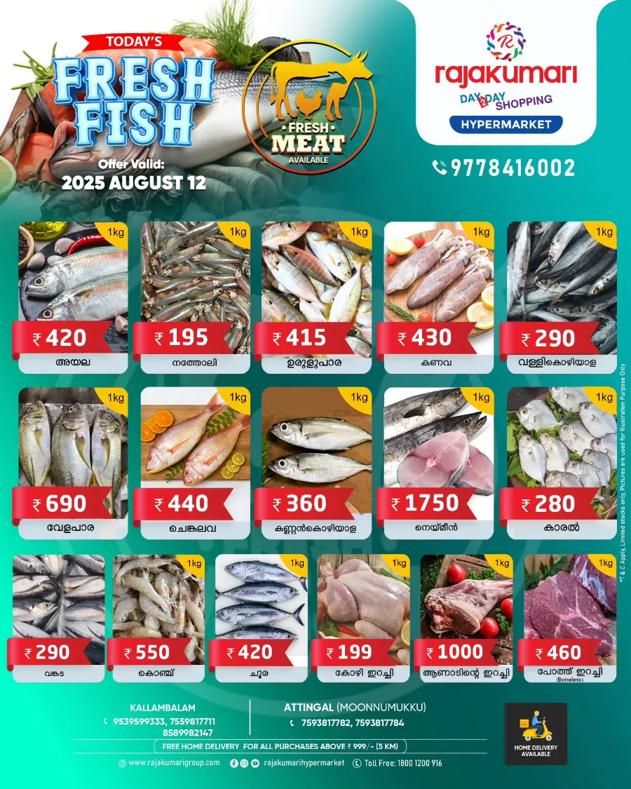 Fresh fish In Bigdays Hypermarket Malappuram