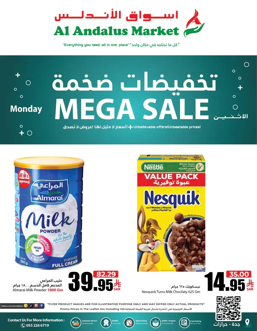 Mega sale In Al Andalus Supermarket Jeddah