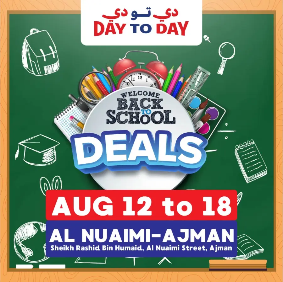 Back to school deals In Day to Day Sharjah / Ajman