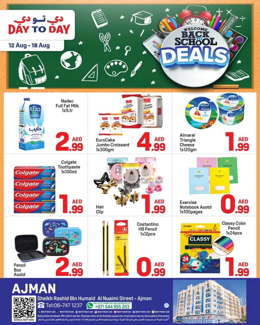 Back to school deals In Day to Day Sharjah / Ajman