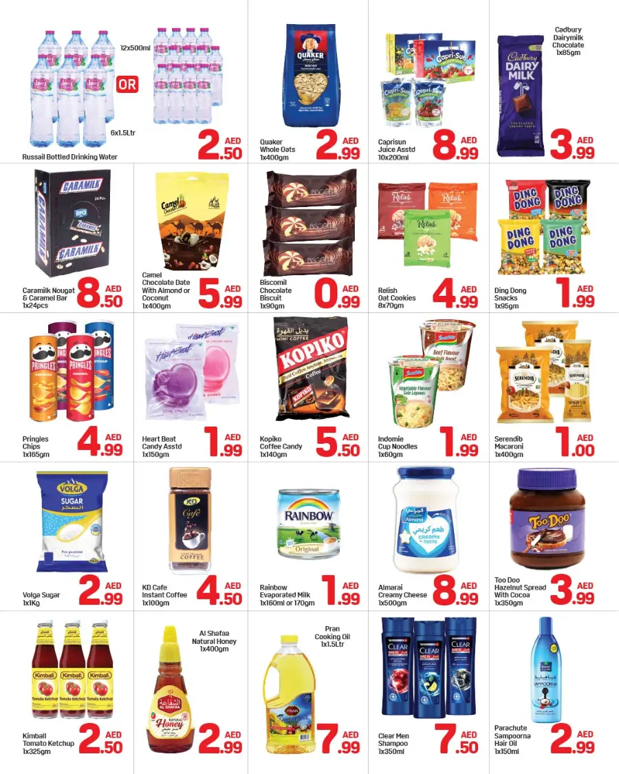 Back to school deals In Day to Day Sharjah / Ajman