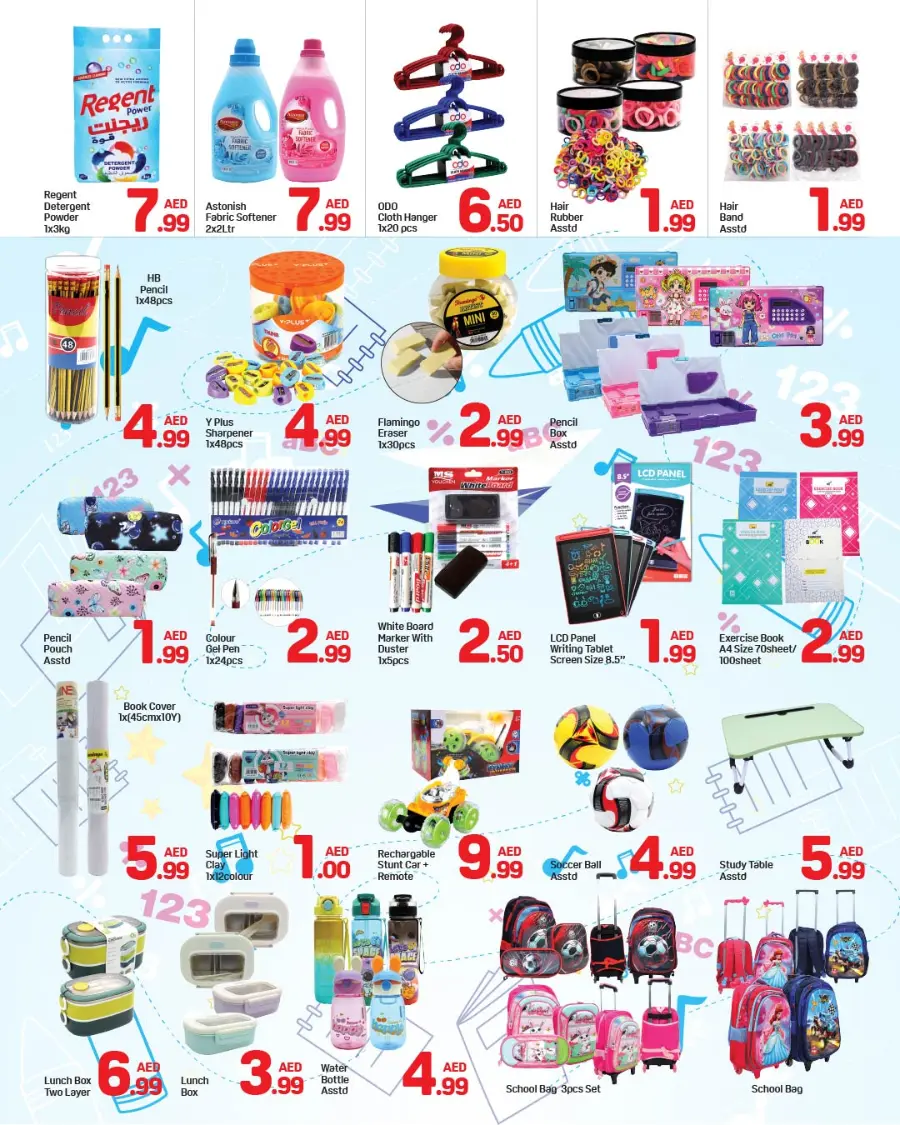 Back to school deals In Day to Day Sharjah / Ajman