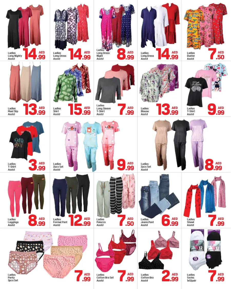 Back to school deals In Day to Day Sharjah / Ajman