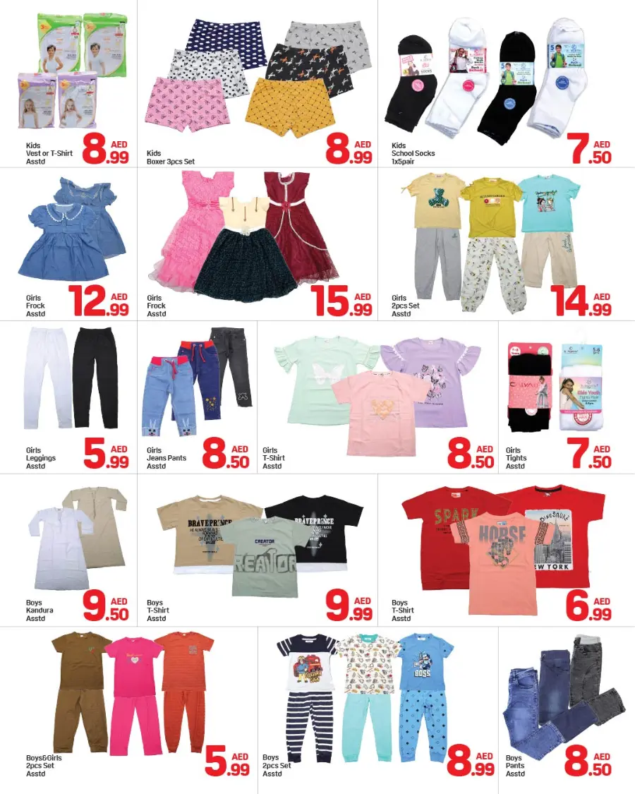 Back to school deals In Day to Day Sharjah / Ajman