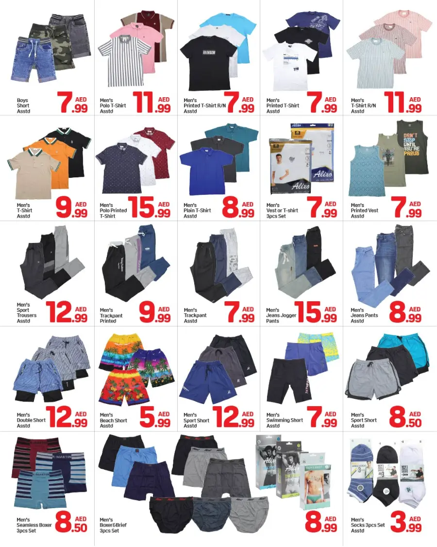 Back to school deals In Day to Day Sharjah / Ajman