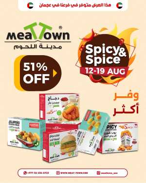 Spicy & spice In Meattown Sharjah / Ajman