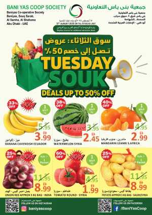 Tuesday Offer In Bani Yas coop Abu Dhabi
