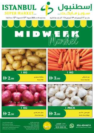 Midweek market In Istanbul Supermarket Dubai,Abu Dhabi,Sharjah / Ajman,Al Ain,Ras al Khaimah