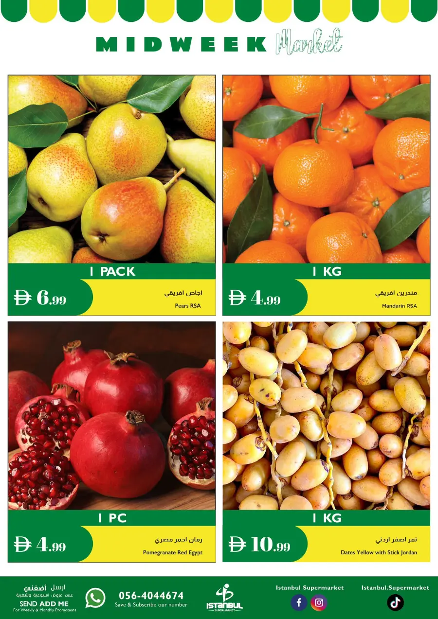 Midweek market In Istanbul Supermarket Ras al Khaimah