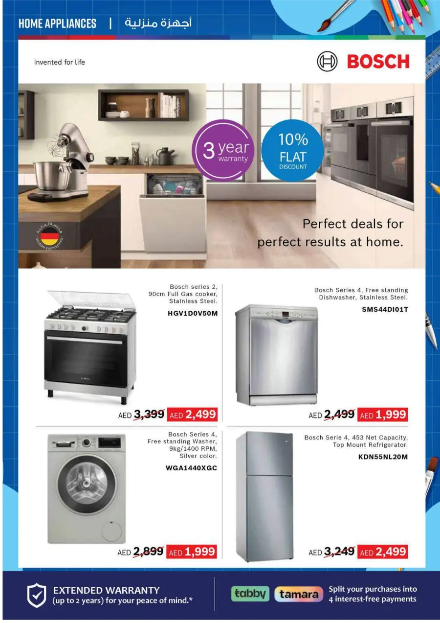 Biggest Back-to-School Sale – Save Up to 70% In Ecity Electronics Sharjah / Ajman