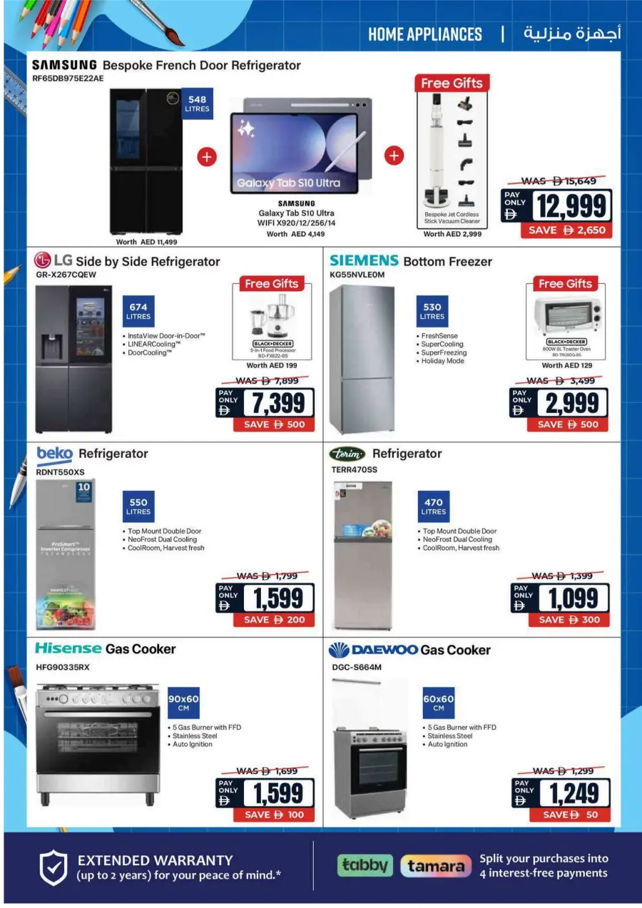 Biggest Back-to-School Sale – Save Up to 70% In Ecity Electronics Sharjah / Ajman