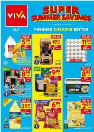 Super Summer Savings In VIVA Supermarket Dubai,Abu Dhabi,Sharjah / Ajman,Al Ain,Fujairah,Ras al Khaimah,Umm al Quwain
