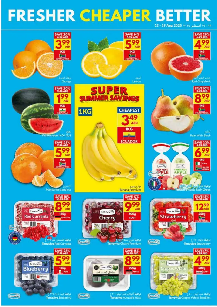 Super Summer Savings In VIVA Supermarket Abu Dhabi