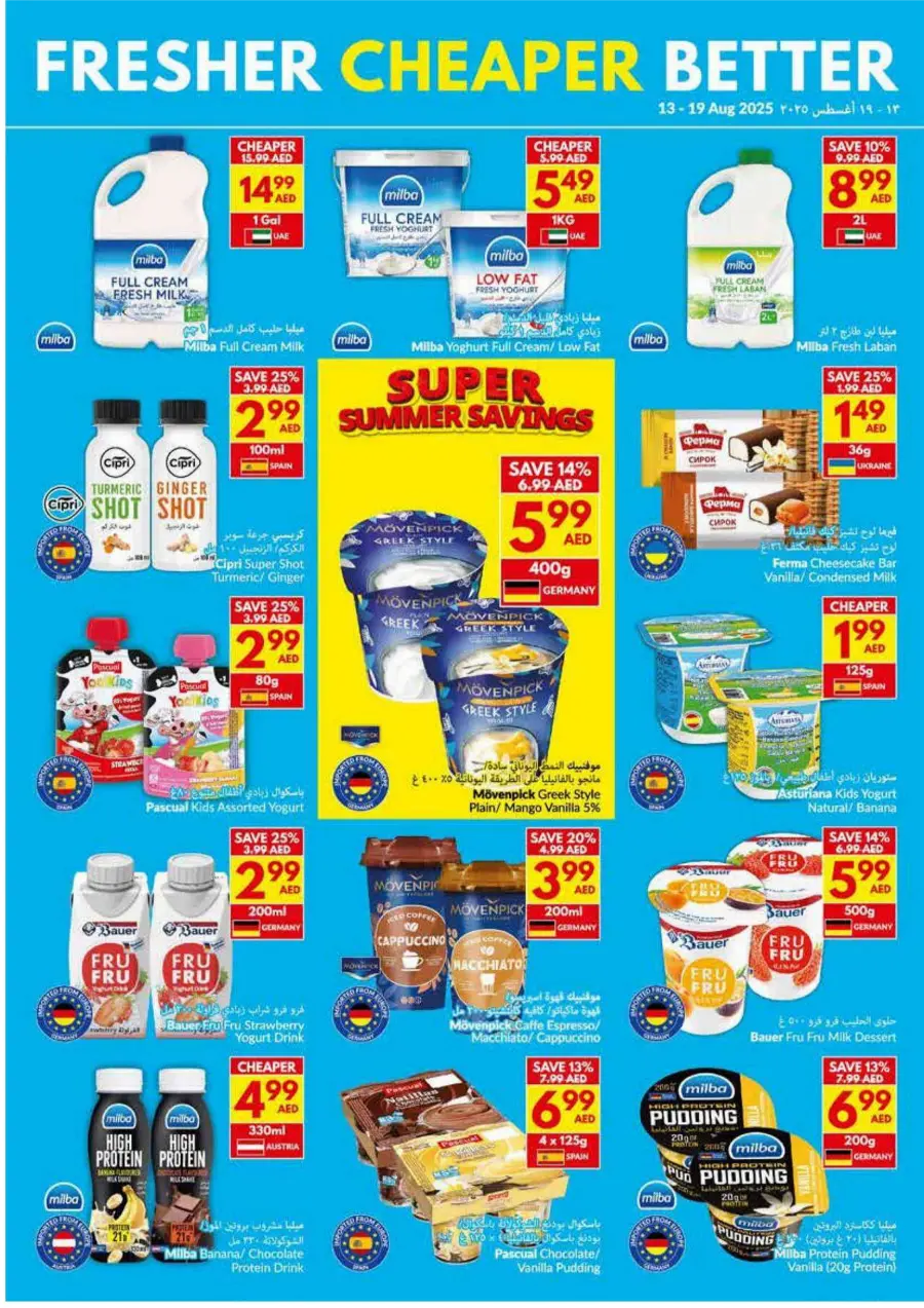 Super Summer Savings In VIVA Supermarket Abu Dhabi