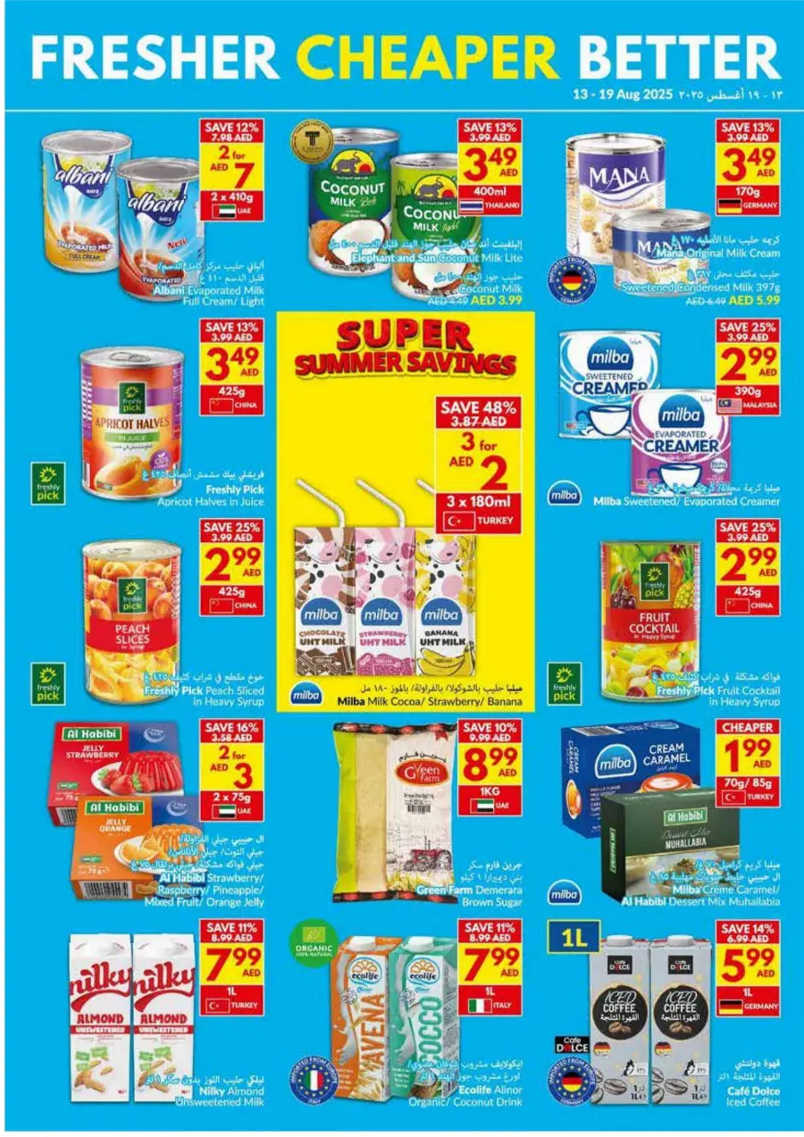 Super Summer Savings In VIVA Supermarket Abu Dhabi