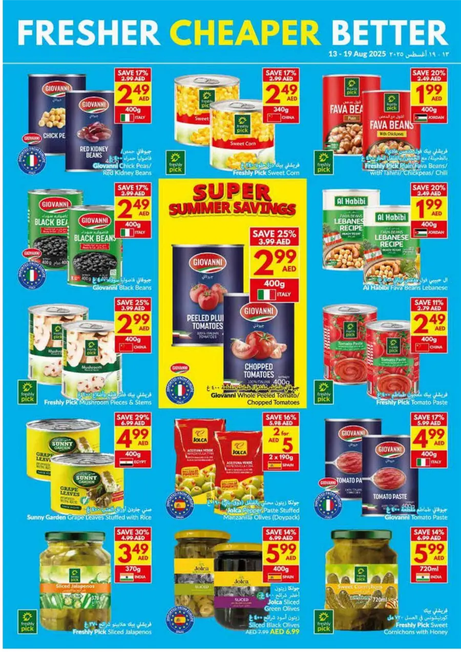 Super Summer Savings In VIVA Supermarket Abu Dhabi