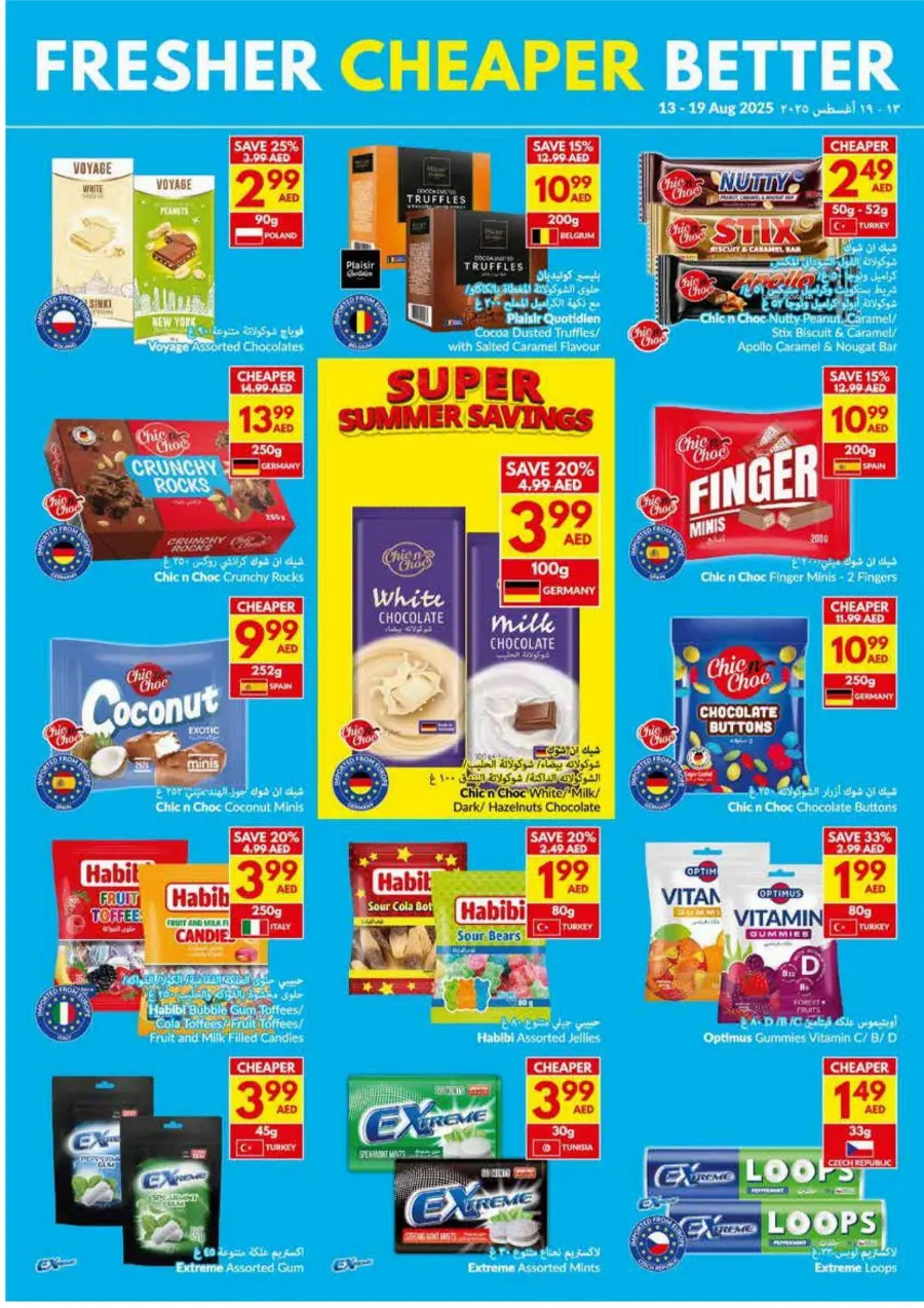 Super Summer Savings In VIVA Supermarket Abu Dhabi