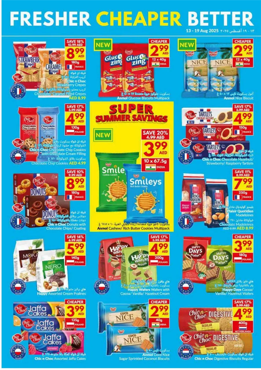Super Summer Savings In VIVA Supermarket Abu Dhabi
