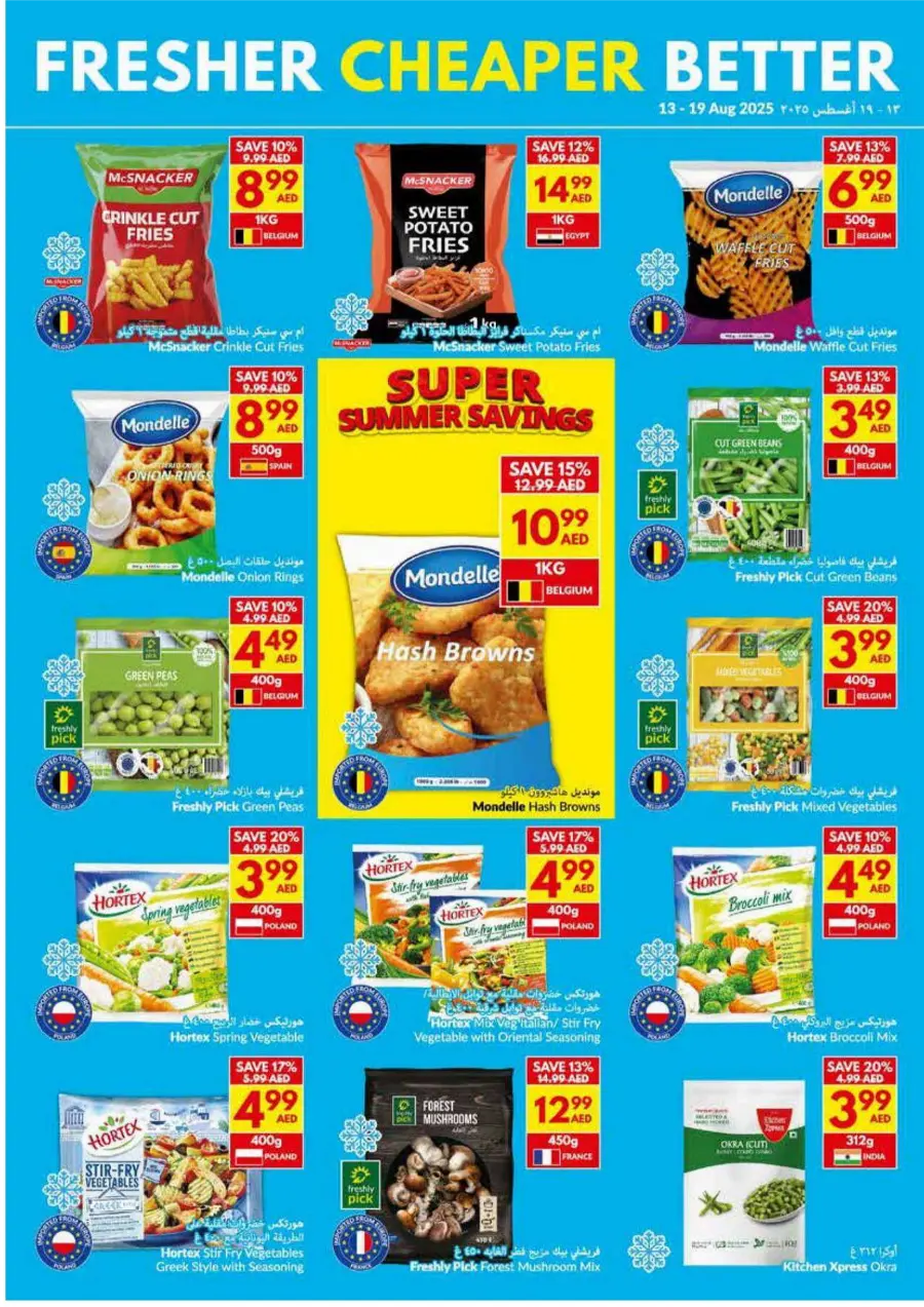 Super Summer Savings In VIVA Supermarket Abu Dhabi