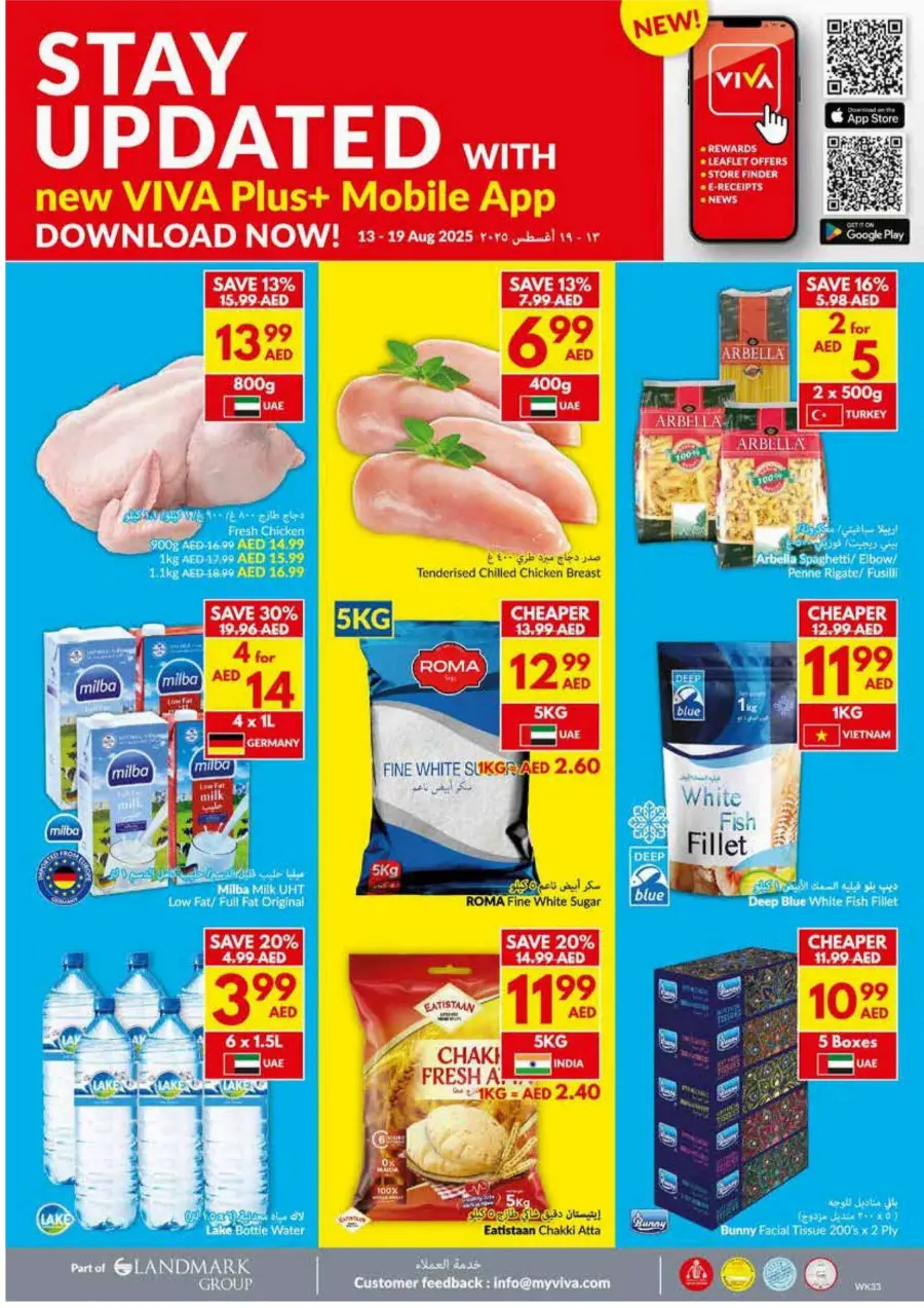Super Summer Savings In VIVA Supermarket Abu Dhabi