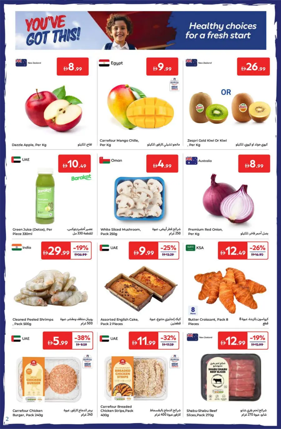 Back-to-School Offers – Save Big This Season In Carrefour Dubai