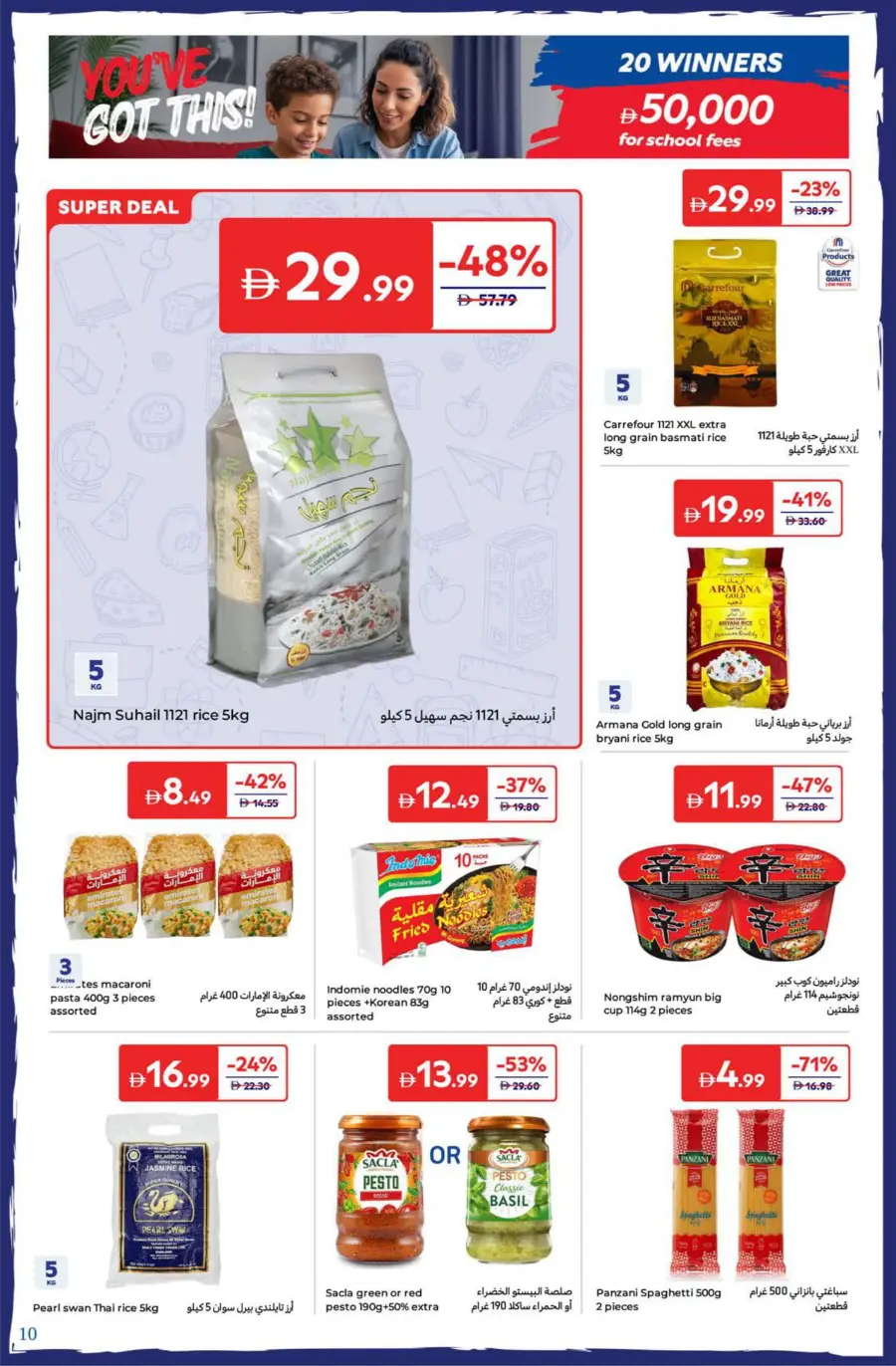Back-to-School Offers – Save Big This Season In Carrefour Dubai
