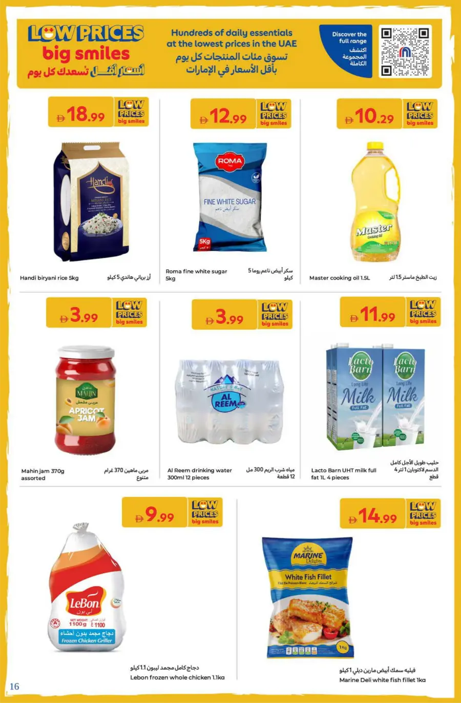 Back-to-School Offers – Save Big This Season In Carrefour Dubai