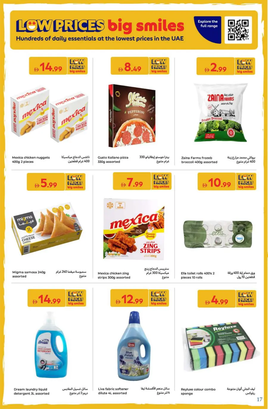 Back-to-School Offers – Save Big This Season In Carrefour Dubai
