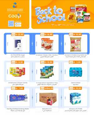 Back-to-School Offers – Save Big This Season In Emarati Industries Cooperative Dubai