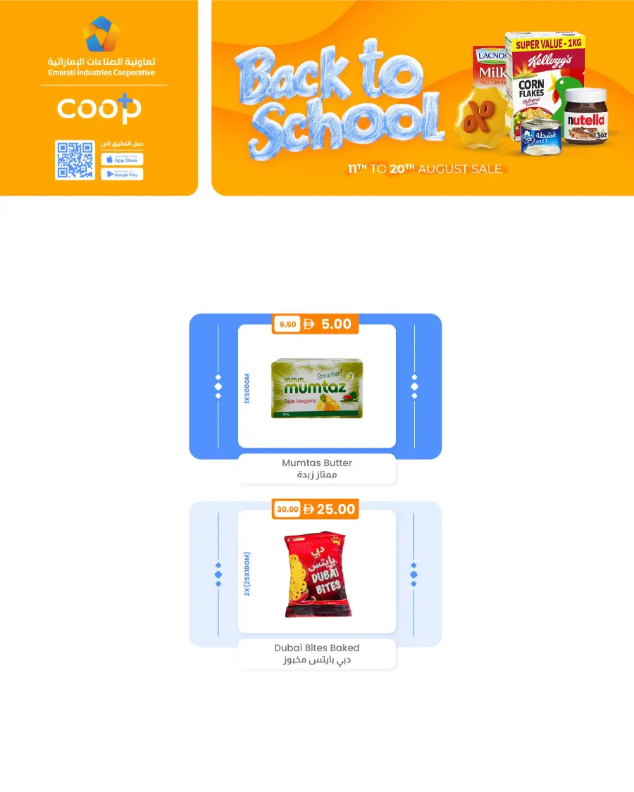 Back-to-School Offers – Save Big This Season In Emarati Industries Cooperative Dubai