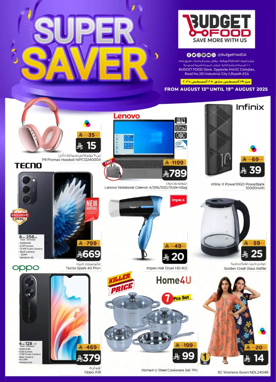Super Saver In Budget Food undefined