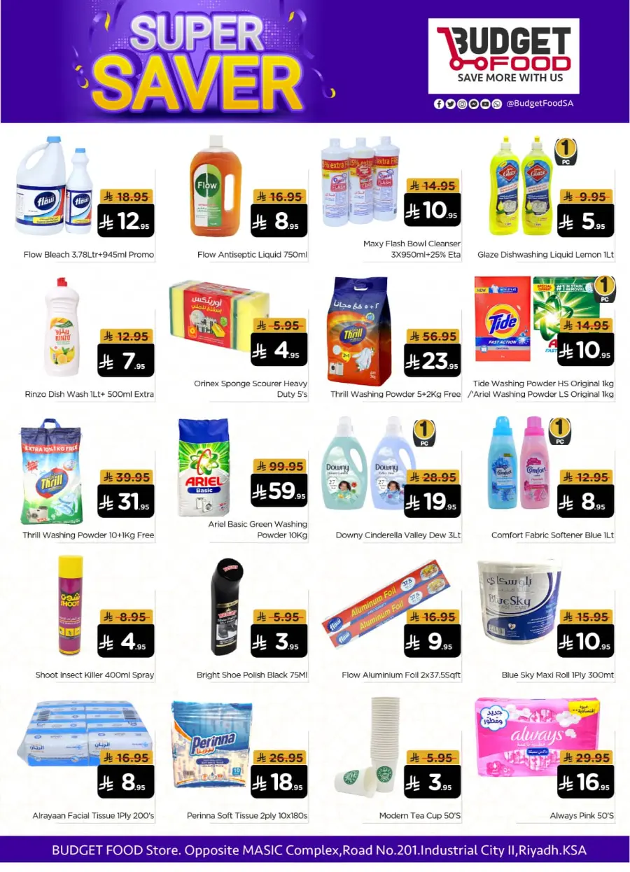Super Saver In Budget Food undefined
