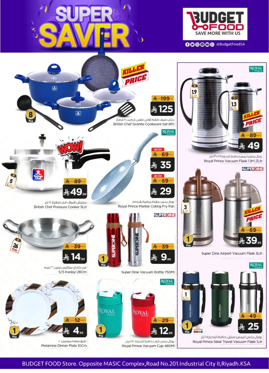 Super Saver In Budget Food undefined