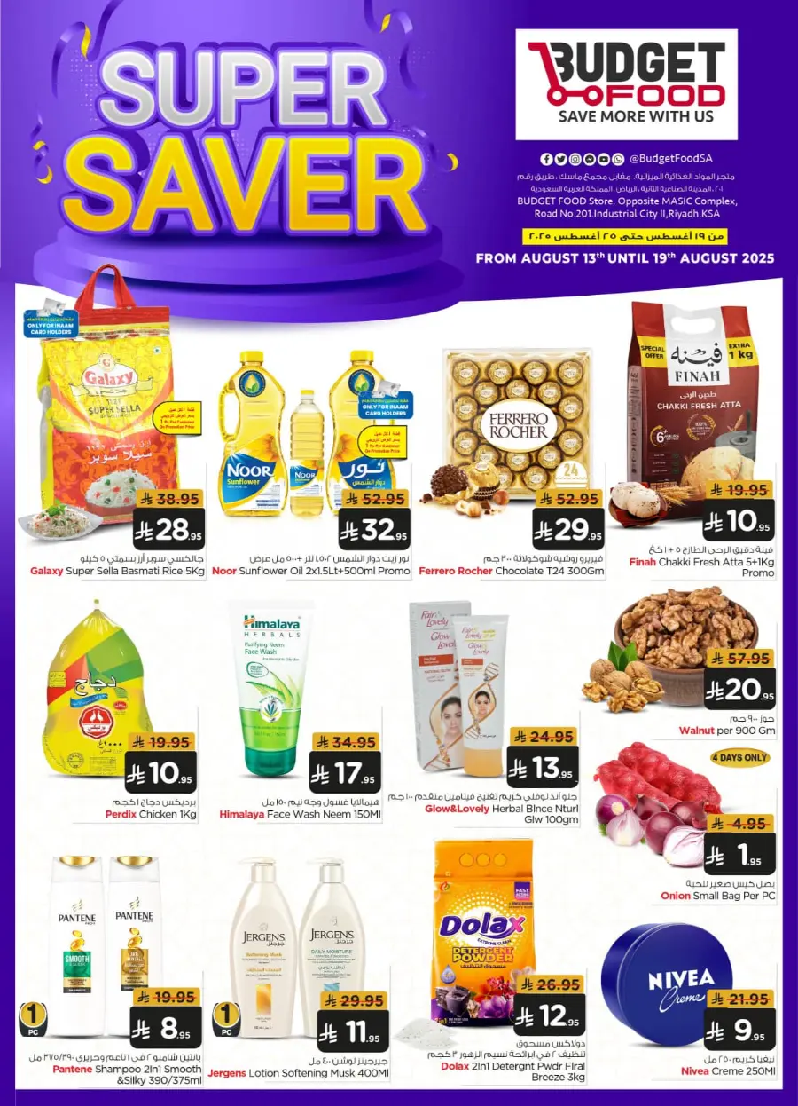 Super Saver In Budget Food undefined