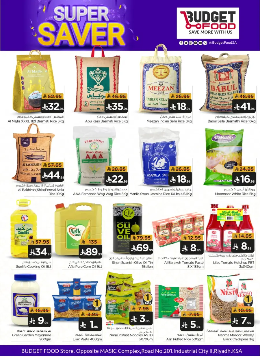Super Saver In Budget Food undefined