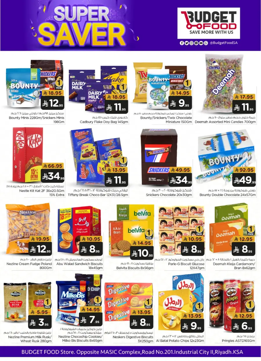 Super Saver In Budget Food undefined