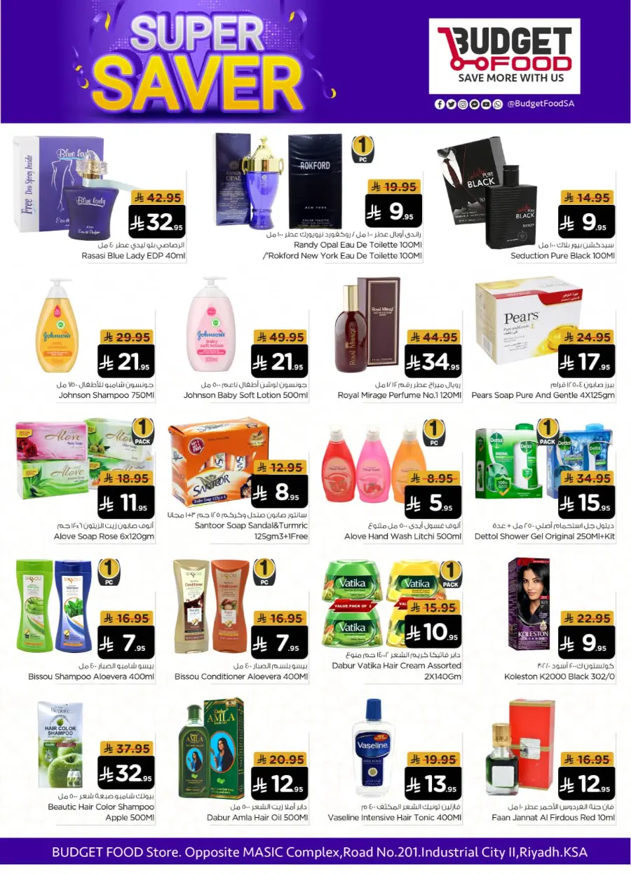 Super Saver In Budget Food undefined