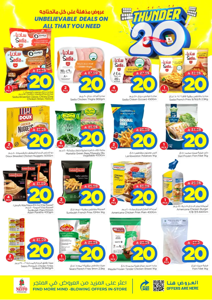 Thunder 20 Deals – Shop & Save Big In Nesto Hypermarket Qaseem